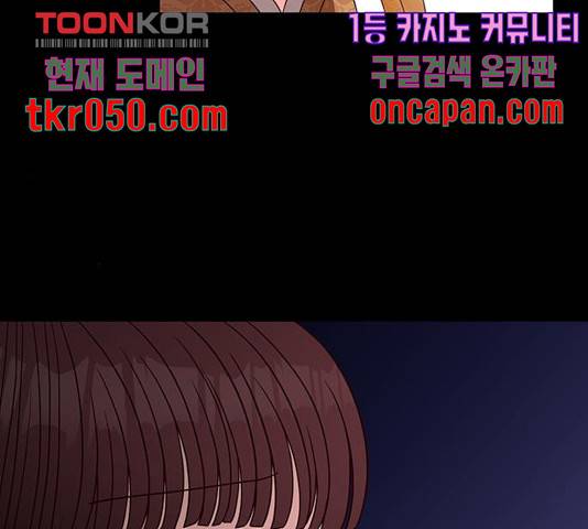 달의 요람 49화 34