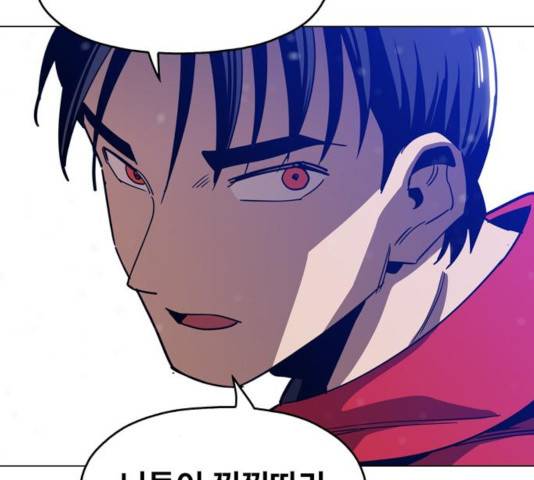 야만의 시대 31화 6