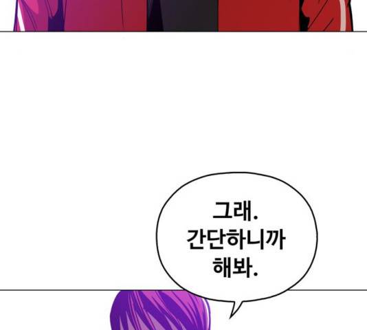 야만의 시대 31화 16