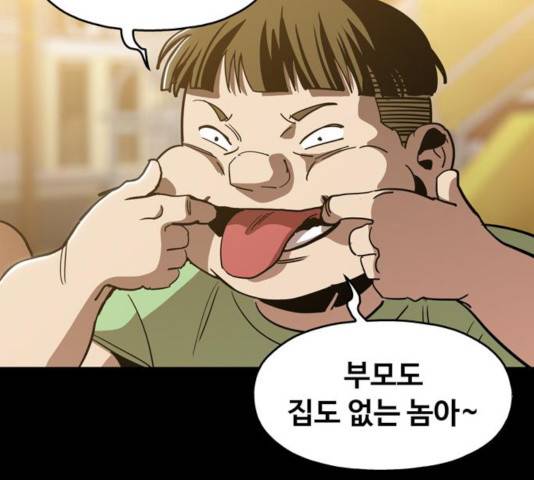 야만의 시대 31화 25
