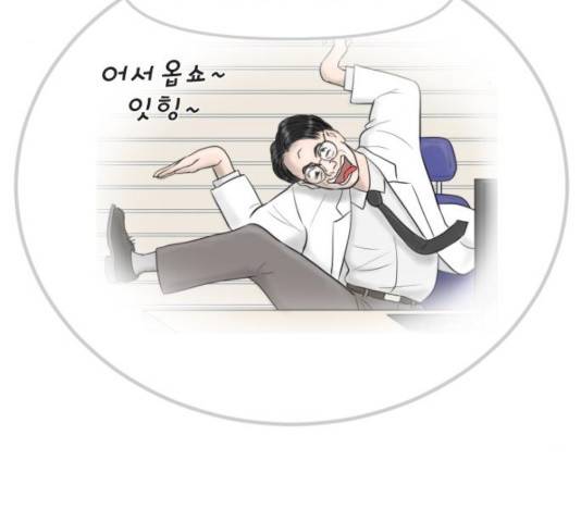 내과 박원장 7화 3