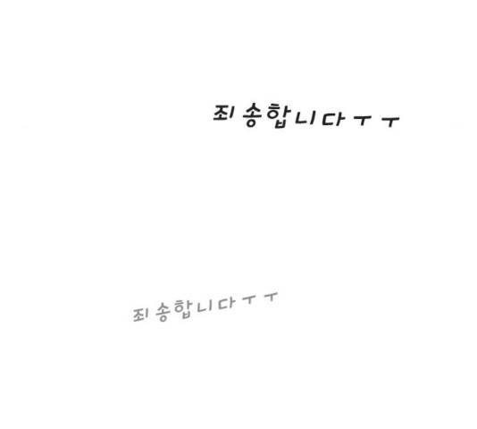내과 박원장 7화 14