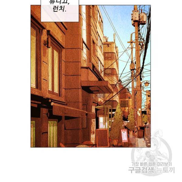 미슐랭스타 시즌3 80화 3