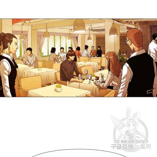 미슐랭스타 시즌3 80화 6