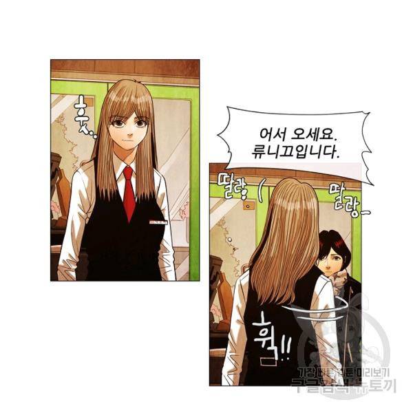 미슐랭스타 시즌3 80화 8