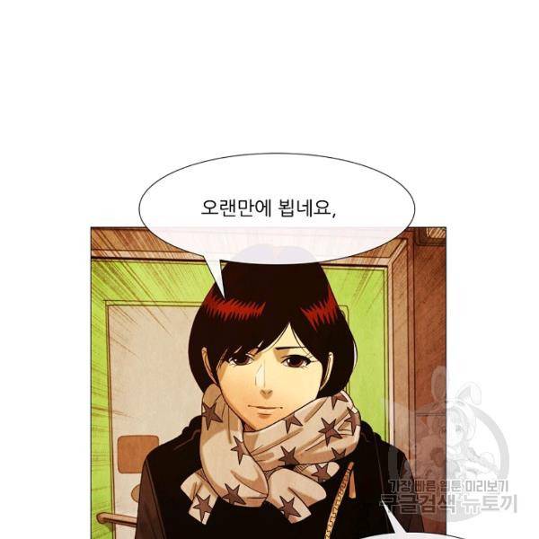 미슐랭스타 시즌3 80화 10