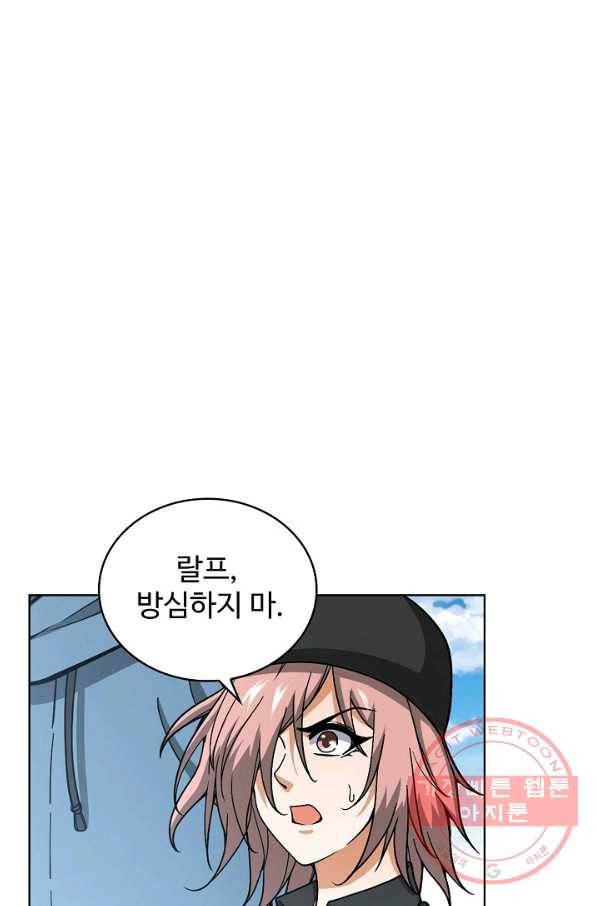 전직법사 571화 1