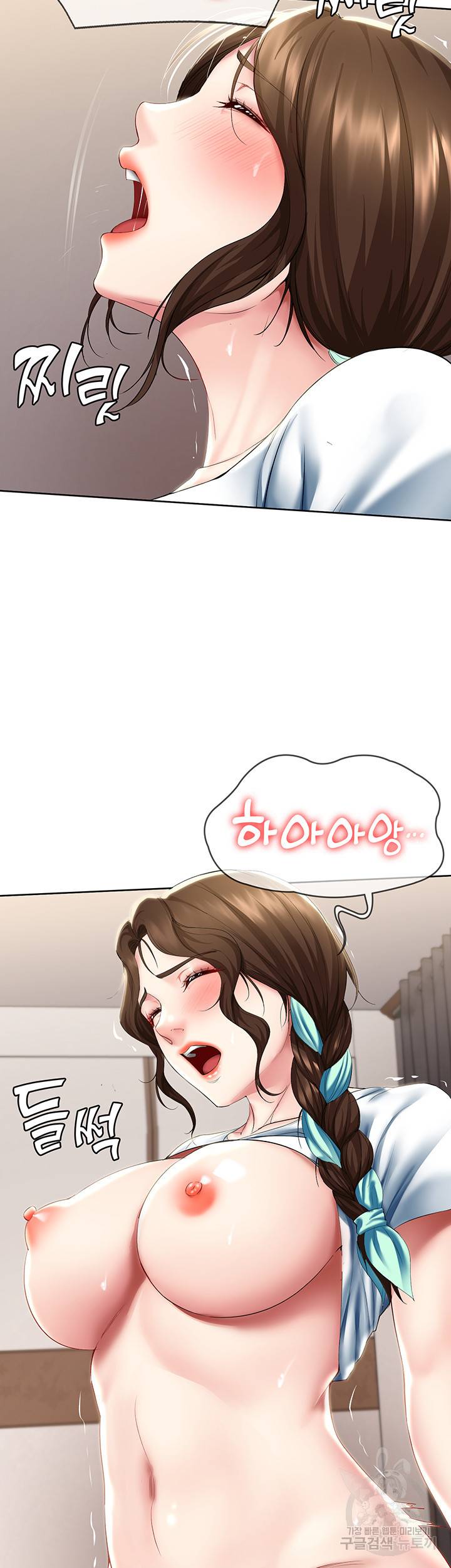 하숙일기 56화 31