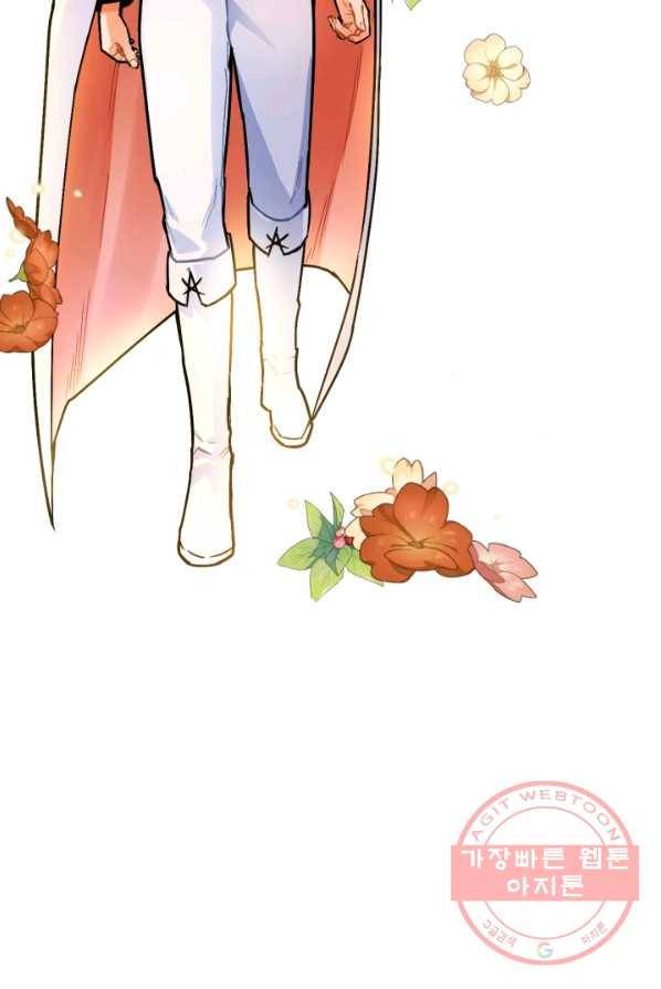 공녀님은 이상형과 결혼하기 싫어요 10화 3