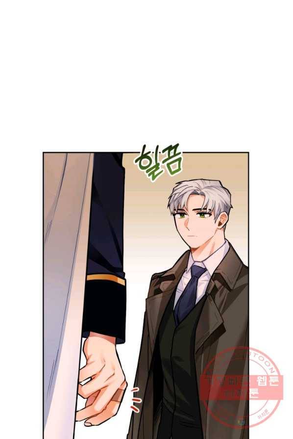 공녀님은 이상형과 결혼하기 싫어요 10화 9