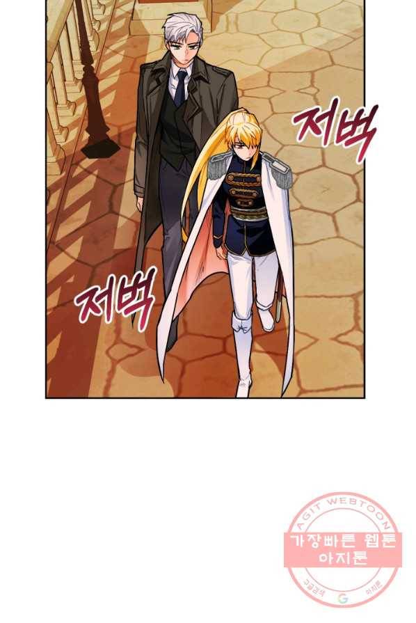 공녀님은 이상형과 결혼하기 싫어요 10화 12