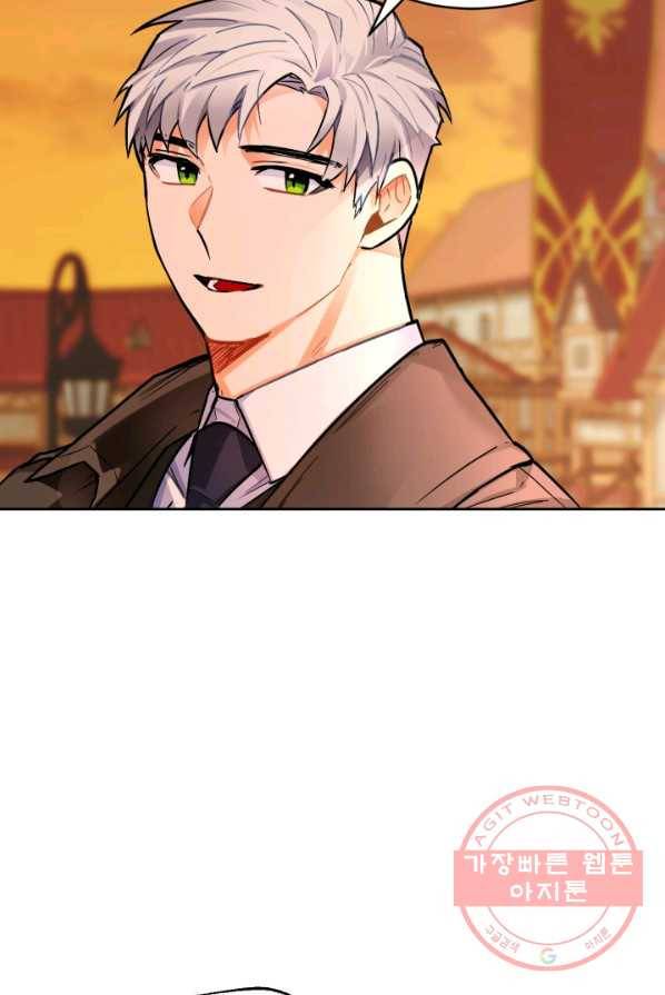 공녀님은 이상형과 결혼하기 싫어요 10화 15