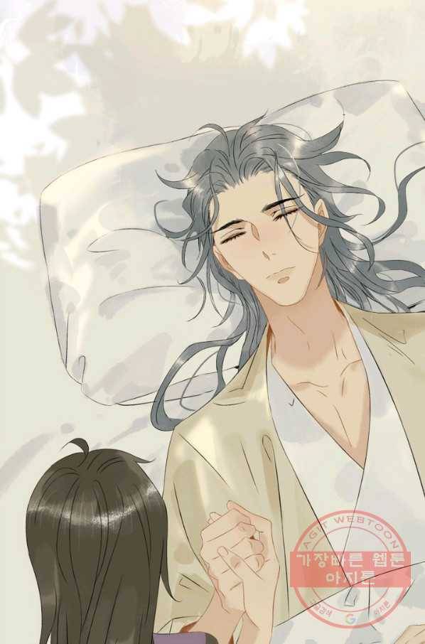 태자 전하, 한입만요 제107화 꼭, 기다려줘...! 15