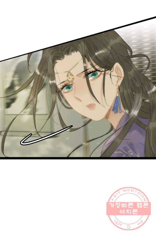 태자 전하, 한입만요 제107화 꼭, 기다려줘...! 35