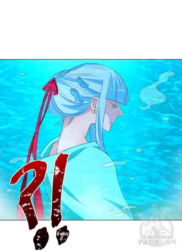한기담 98화 3