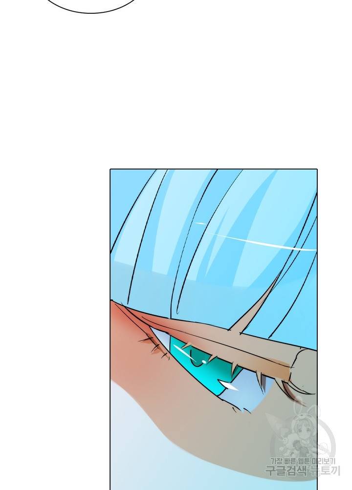 한기담 98화 7