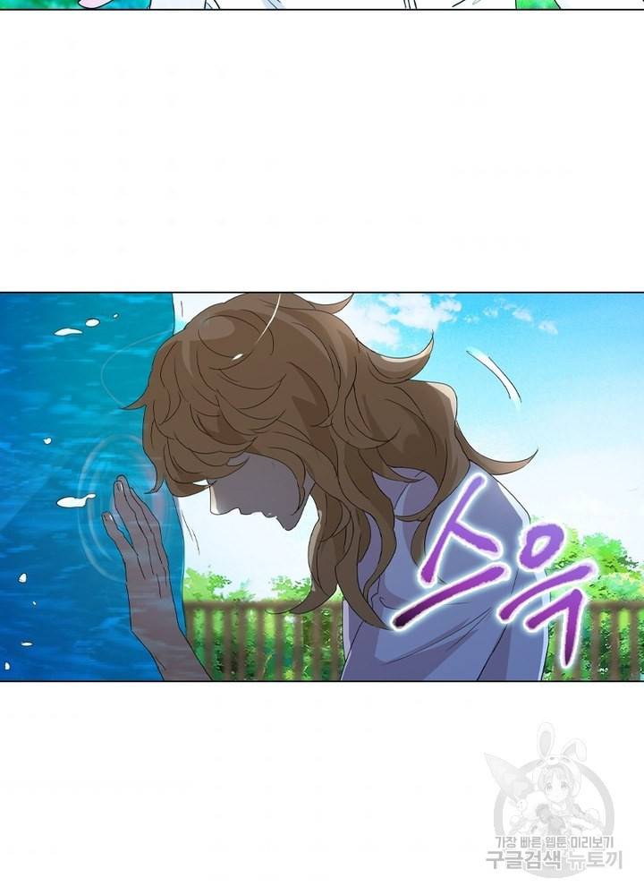 한기담 98화 9