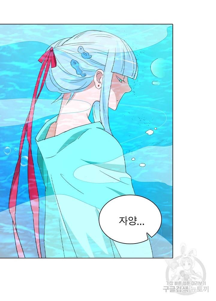 한기담 98화 10