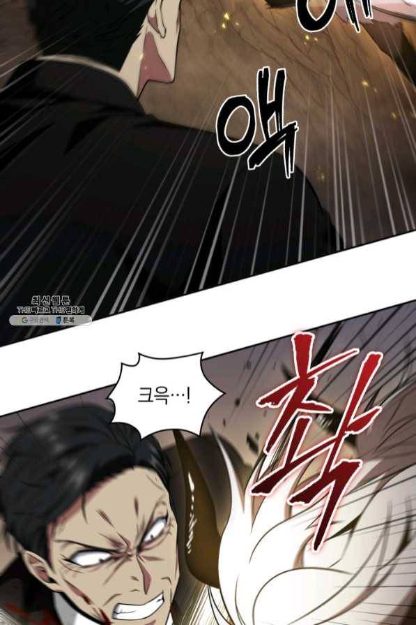 도굴왕 274화 12