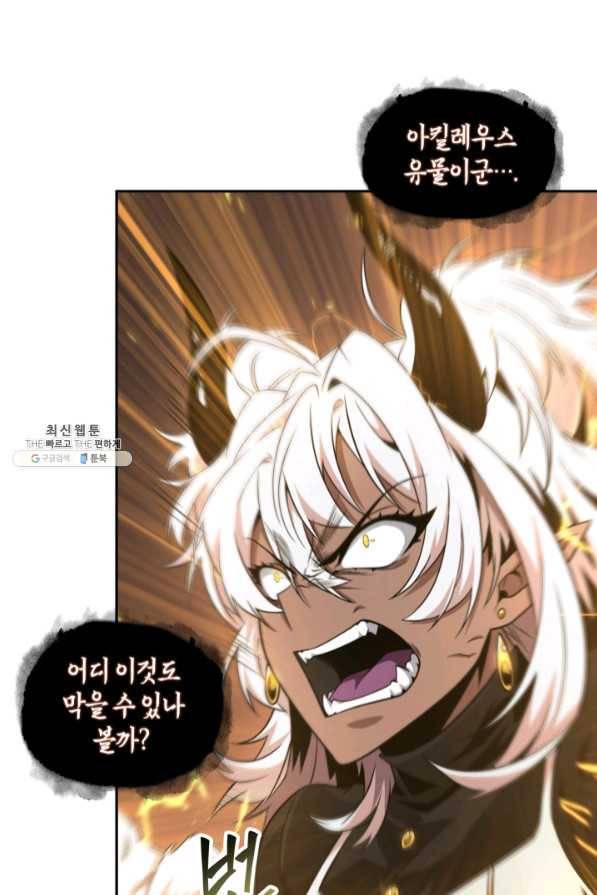 도굴왕 274화 23