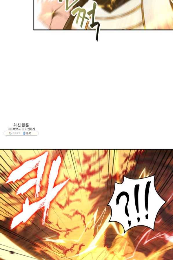 도굴왕 274화 24