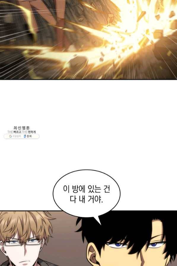 도굴왕 274화 42