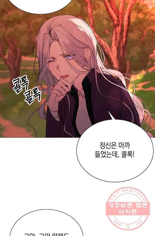 그 악녀에게는 폭군이 필요하다 37화 5