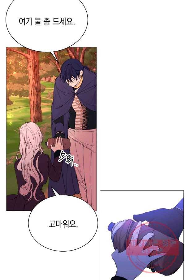 그 악녀에게는 폭군이 필요하다 37화 7