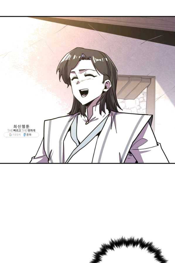 생사결: 여래의 복수 36화 3