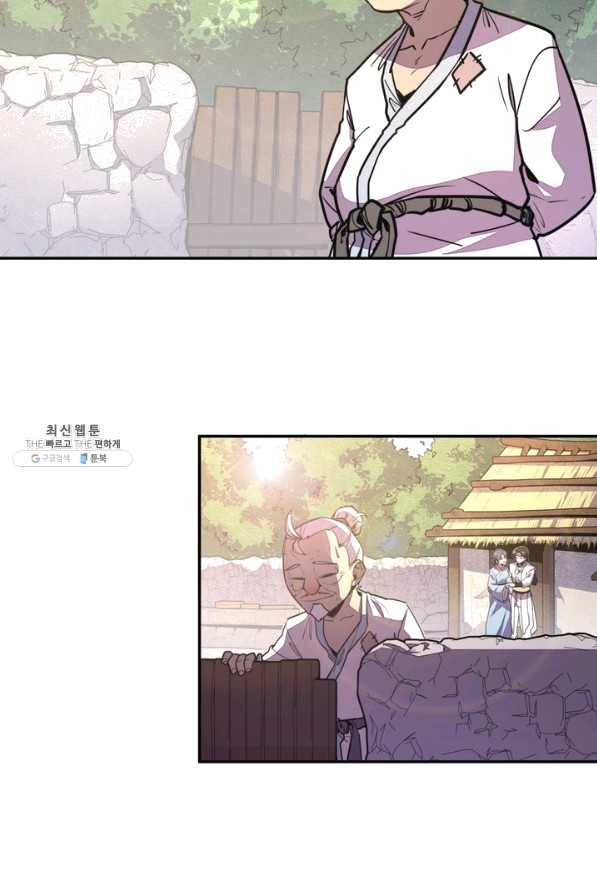 생사결: 여래의 복수 36화 10