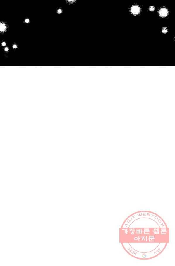 악녀지만 여주인공이 되겠습니다 43화 14
