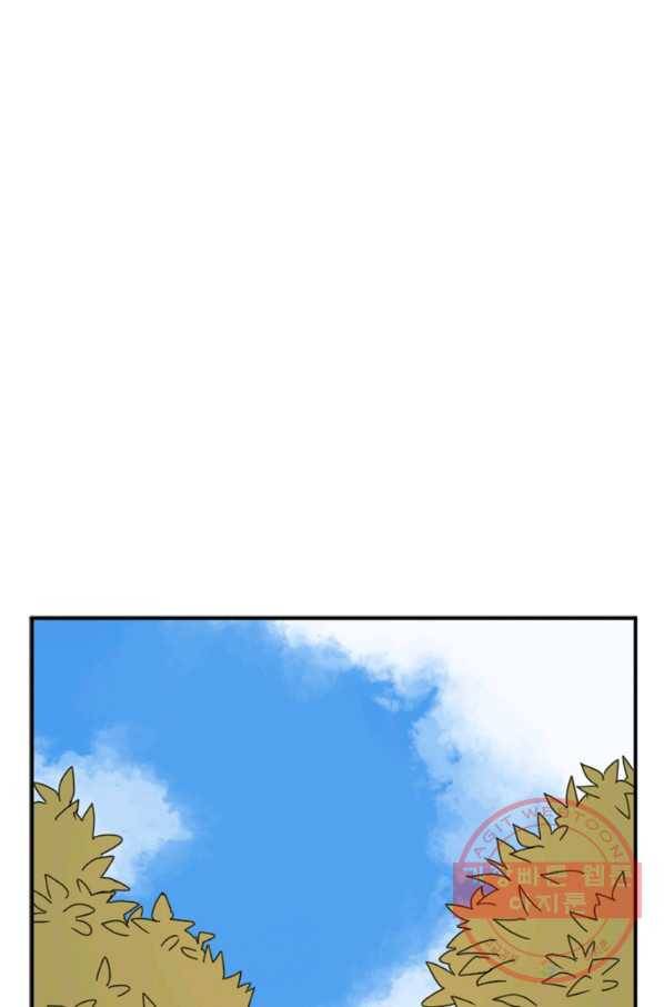 더 게이머  판타지아 50화 1