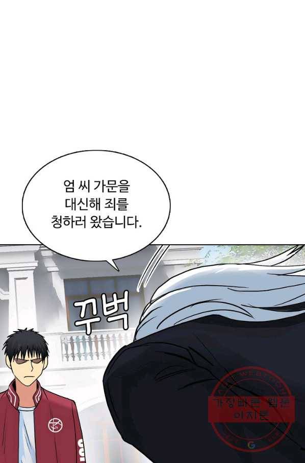 슈퍼 큐브 129화 7