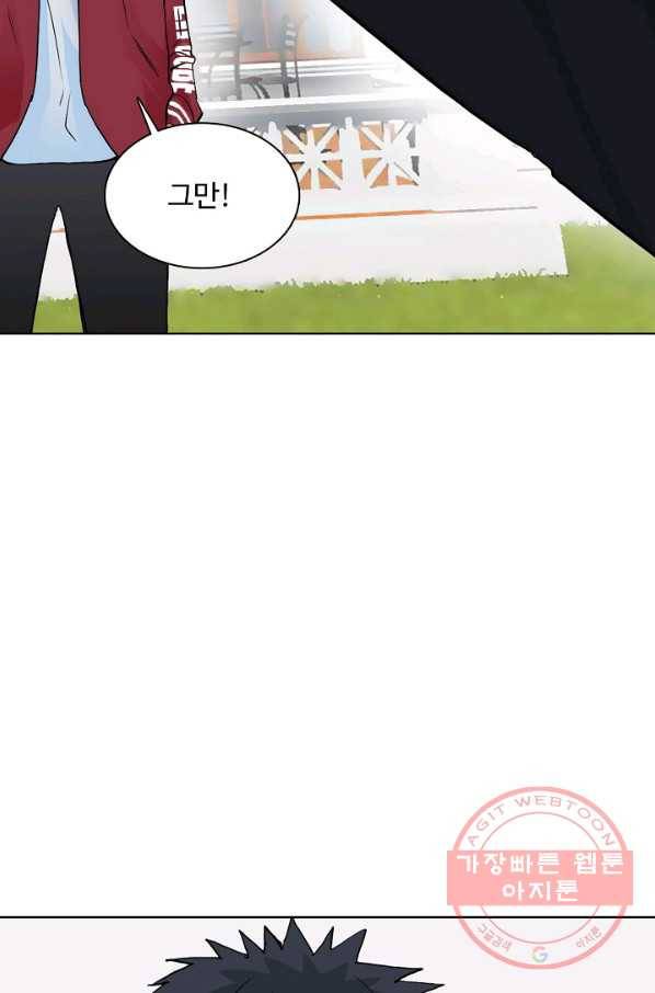 슈퍼 큐브 129화 8