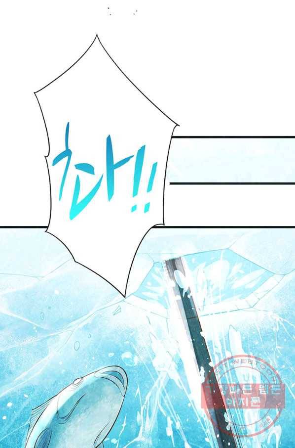 오늘부터 성주 132화 7