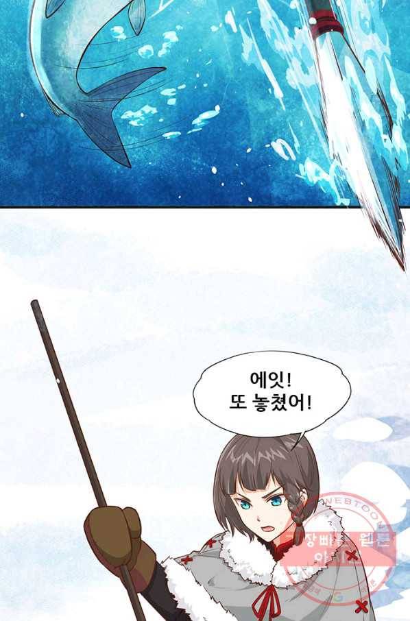 오늘부터 성주 132화 8