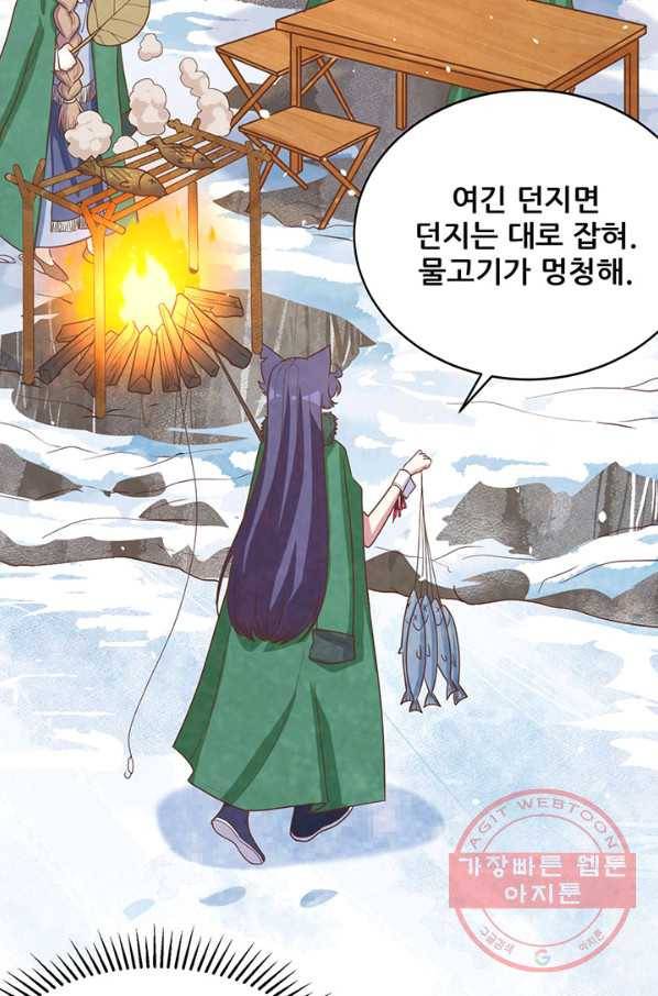 오늘부터 성주 132화 14