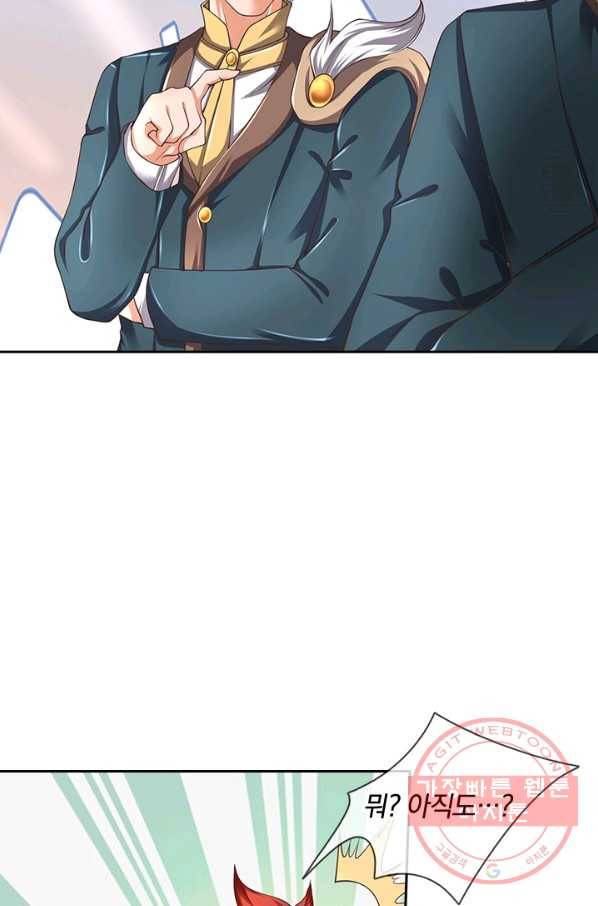 제왕의 귀환 77화 5