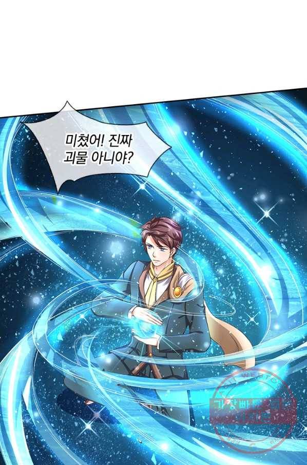 제왕의 귀환 77화 7