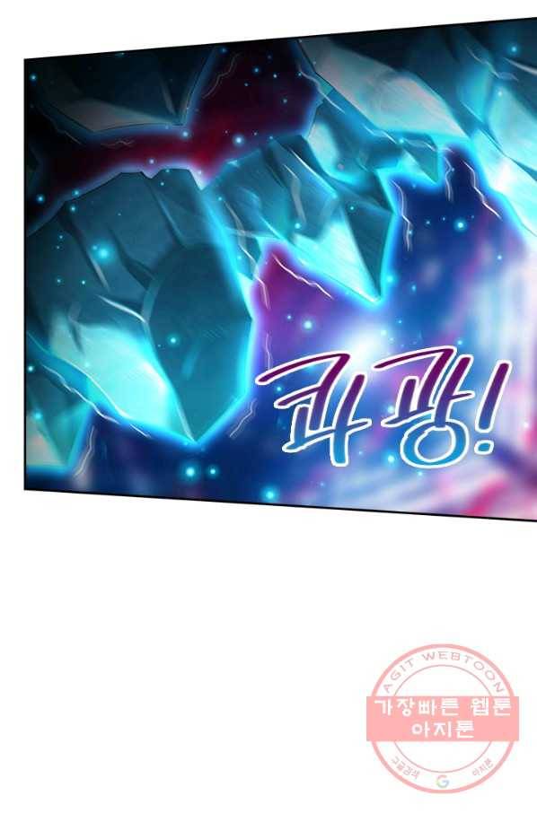 제왕의 귀환 77화 16