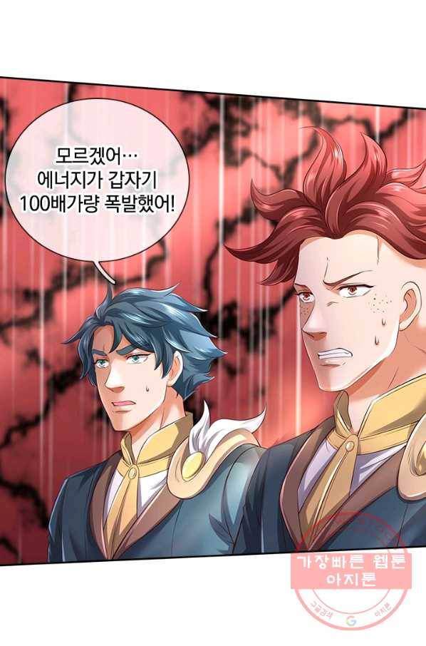제왕의 귀환 77화 22