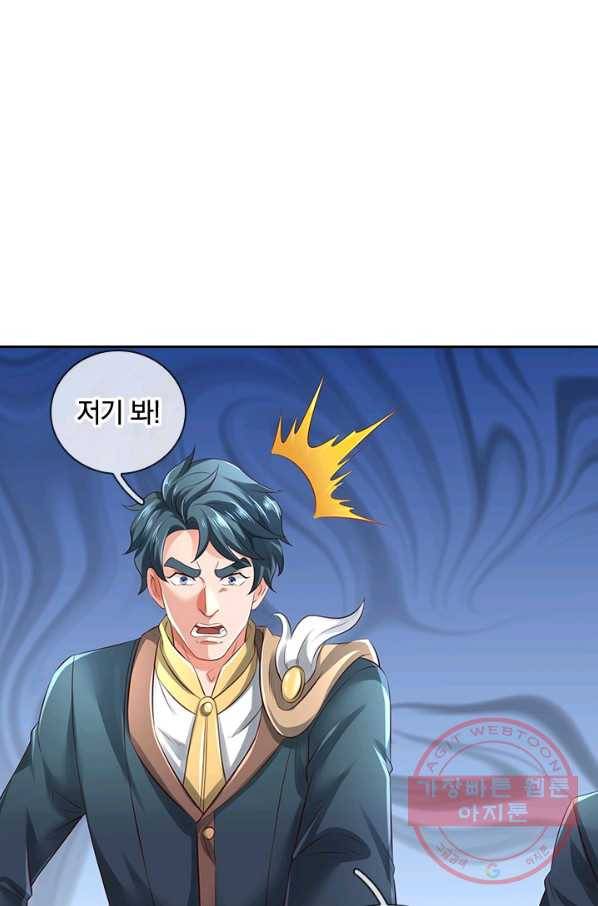 제왕의 귀환 77화 27