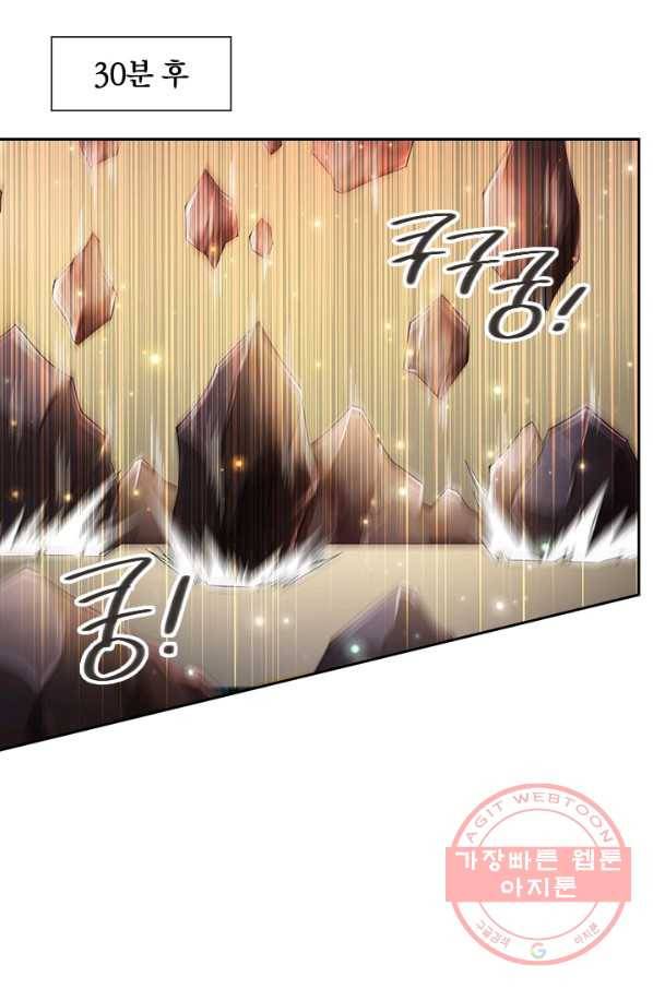제왕의 귀환 77화 37
