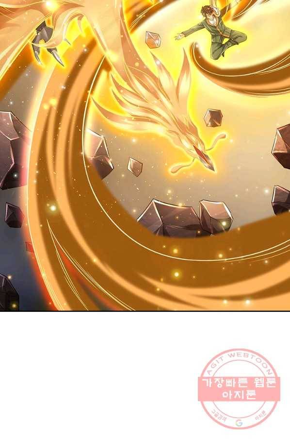 제왕의 귀환 77화 42