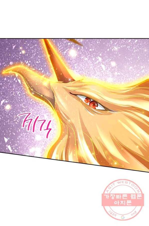 제왕의 귀환 77화 43