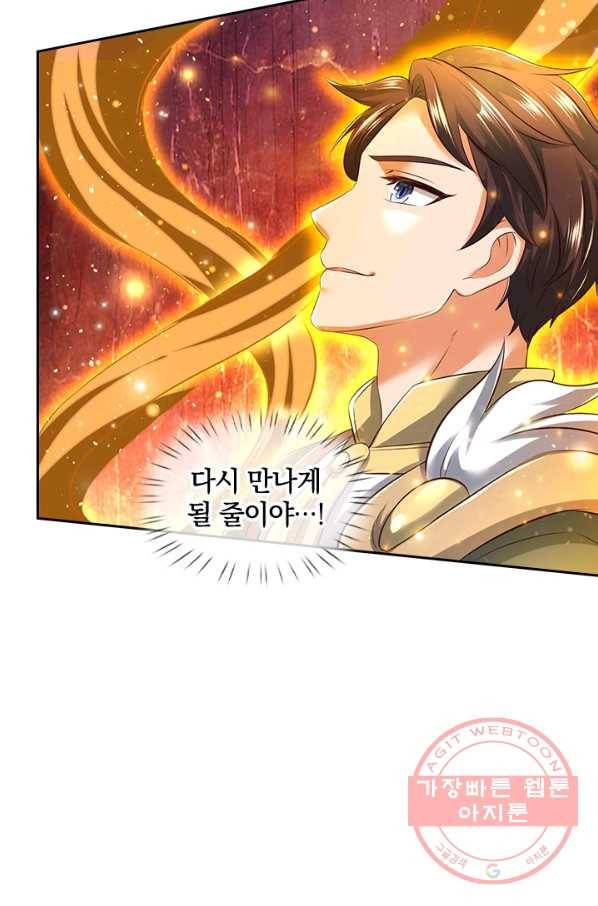 제왕의 귀환 77화 52