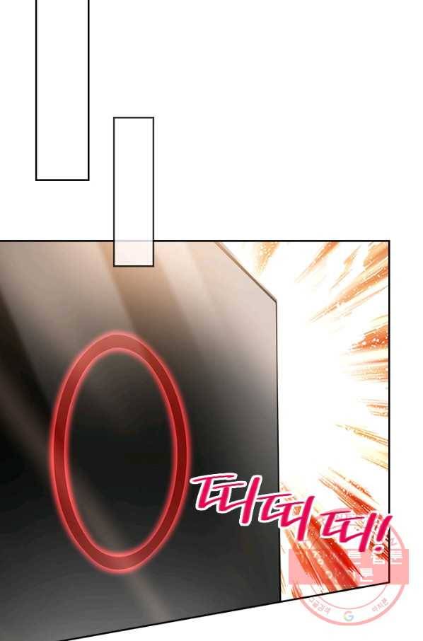 제왕의 귀환 77화 55