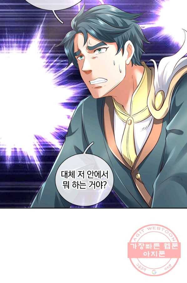 제왕의 귀환 77화 58