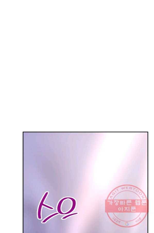 제왕의 귀환 77화 59