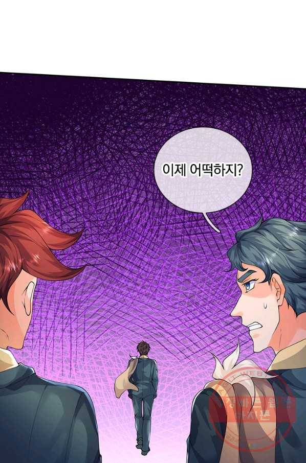 제왕의 귀환 77화 64